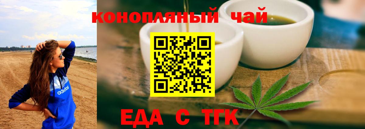 Canna-Cookies марихуана Альметьевск