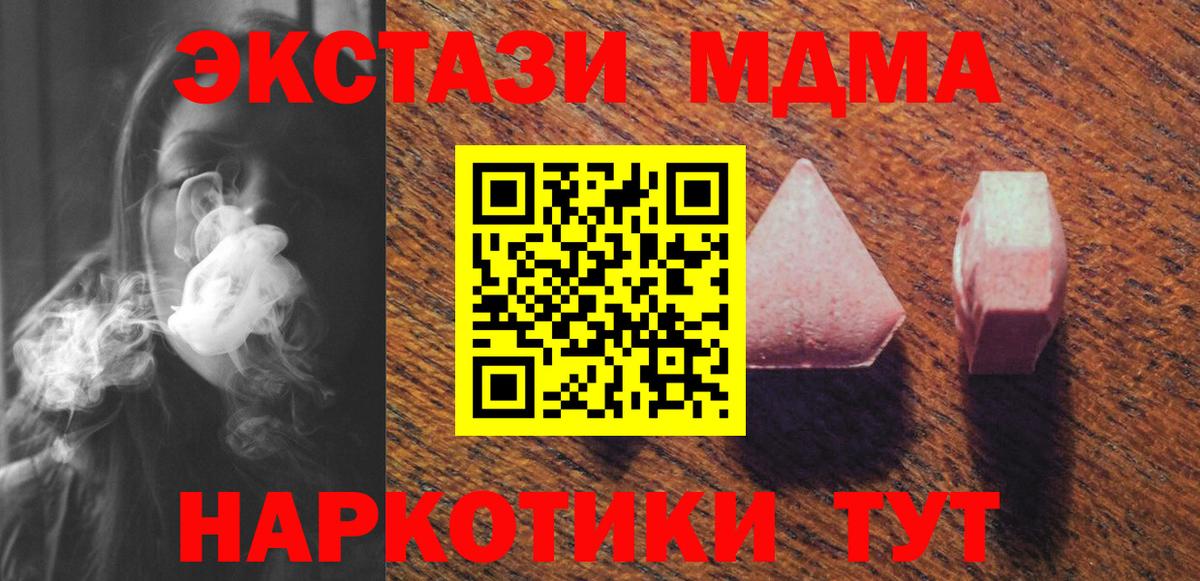 нарко площадка как зайти  Экстази 280мг  omg ТОР  Альметьевск  Вход с VPN  Экстази Punisher 