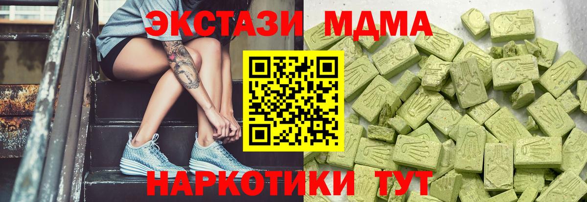 Ecstasy Philipp Plein Альметьевск