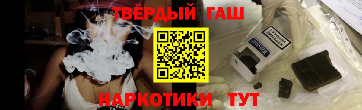 ГАШ Cannabis Альметьевск