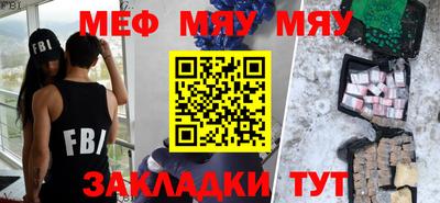 первитин Абакан
