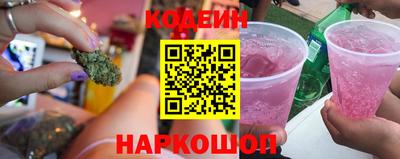 первитин Абакан