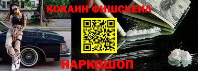 первитин Абакан