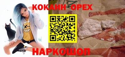 сатива Абинск