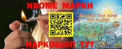 сатива Абинск