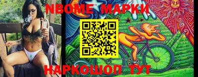 первитин Абакан