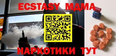 сатива Абинск