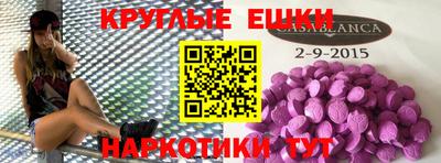 сатива Абинск