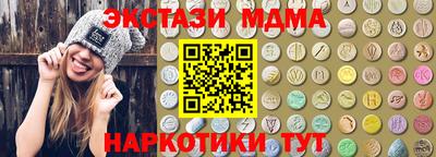 сатива Абинск