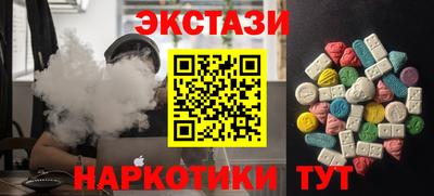первитин Абакан