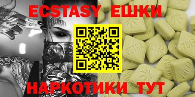 первитин Абакан
