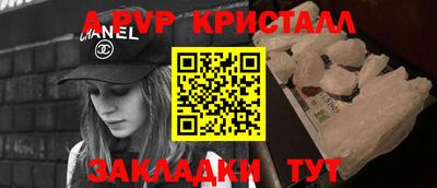 первитин Абакан
