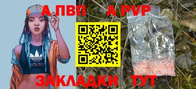 первитин Абакан