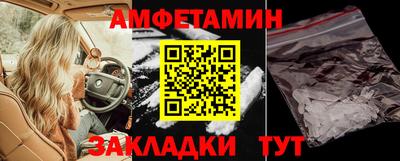 первитин Абакан