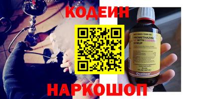 первитин Абакан