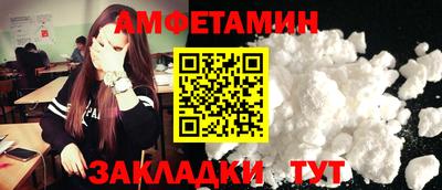сатива Абинск