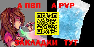 первитин Абакан