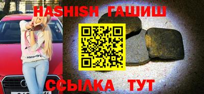 сатива Абинск