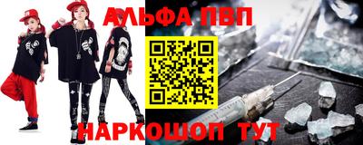 первитин Абакан