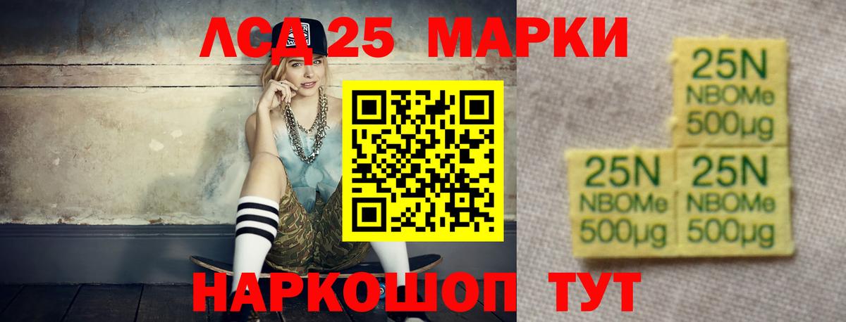мега зеркало  Лсд 25 экстази кислота  Вход с VPN  ЛСД экстази кислота  Альметьевск 