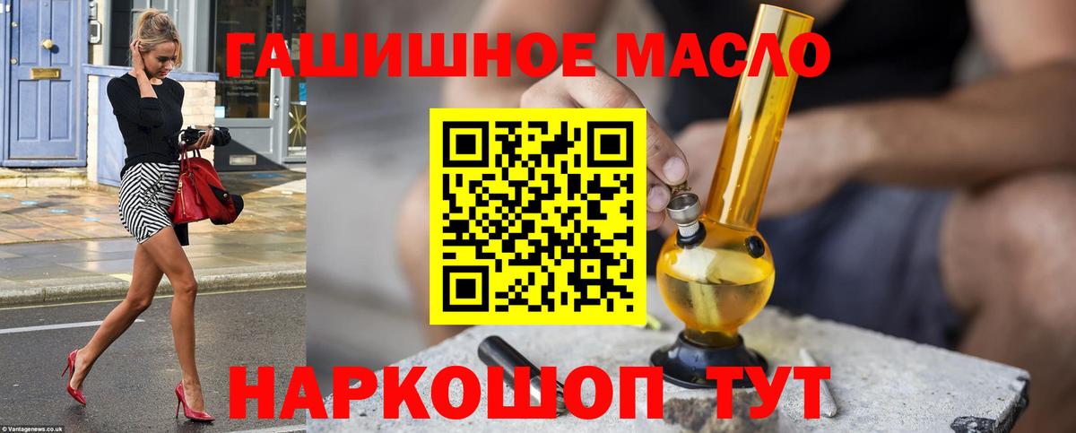 ТГК концентрат Альметьевск