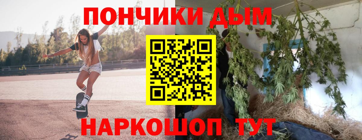 Канабис план Альметьевск