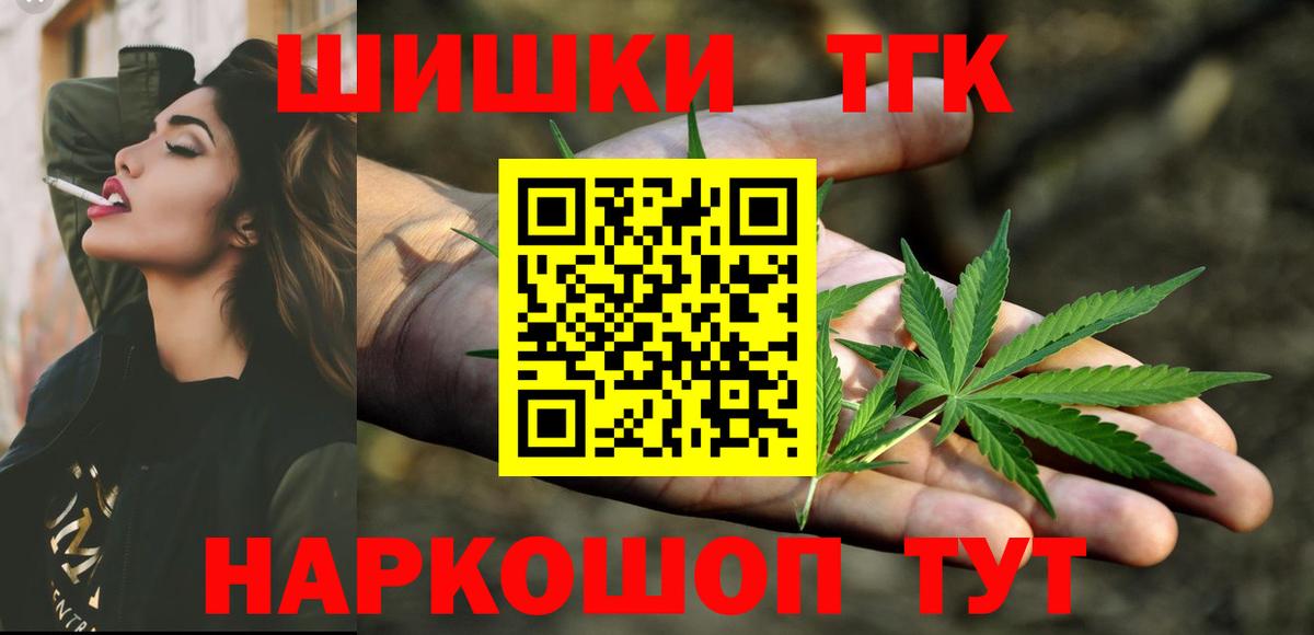 Бошки марихуана SATIVA & INDICA  Вход с VPN  Каннабис планчик  Шишки марихуана марихуана  Альметьевск 